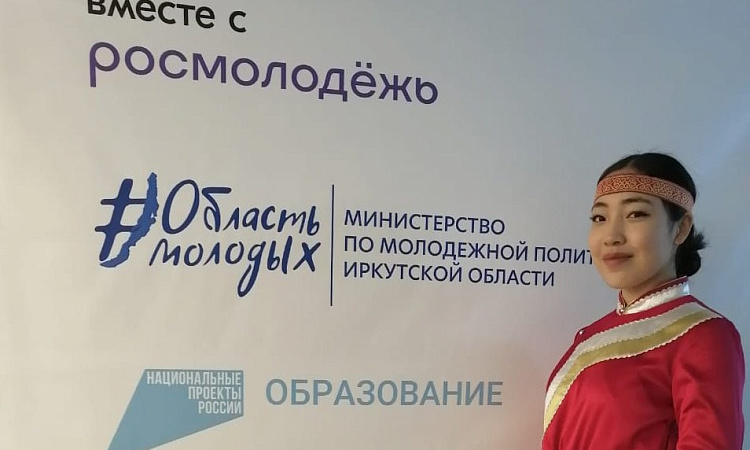 Региональная конференция Движения Первых Иркутской области