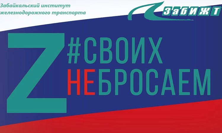 Гуманитарная помощь эвакуированным жителям ДНР и ЛНР