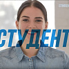 Стань стипендиатом России