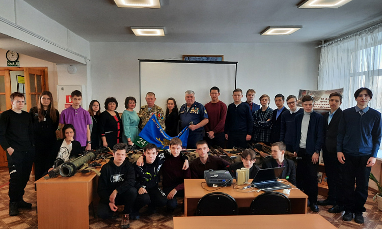 Урок мужества «Афганистан – наша память и боль»