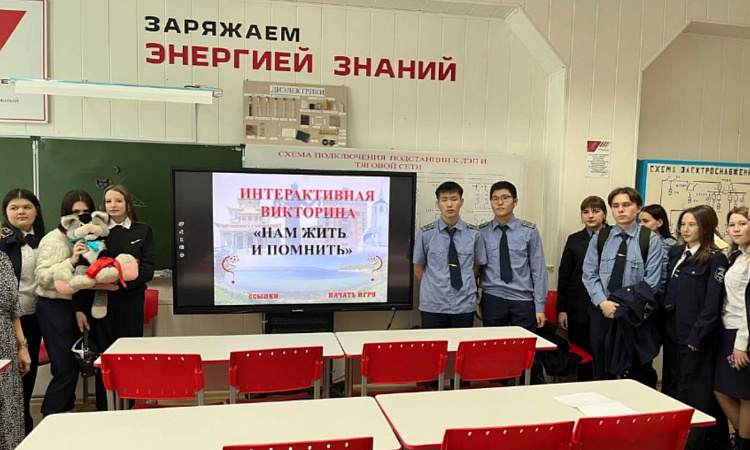 Студенты УУКЖТ ИрГУПС приняли участие в патриотической викторине «Нам жить и помнить!»