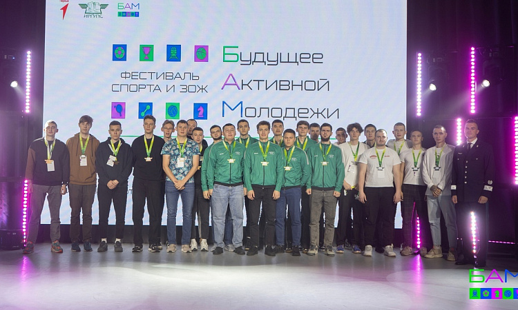 Подводим итоги Фестиваля спорта и здорового образа жизни «Будущее активной молодежи»