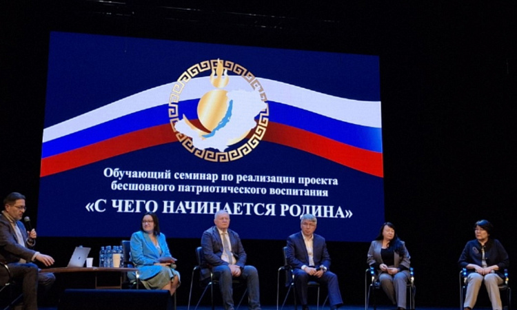 Студенты УУКЖТ ИрГУПС приняли участие в семинаре «С чего начинается Родина»