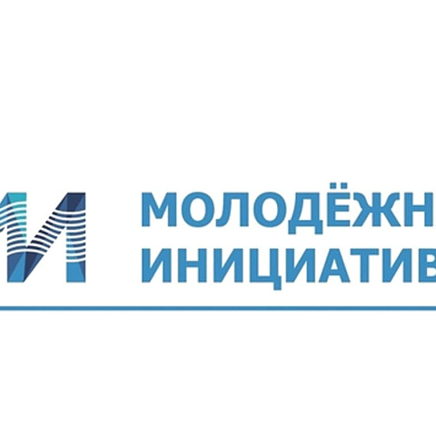 Студенты ИрГУПС заняли 2 место в конкурсе социальных проектов «Молодежная инициатива в действии»