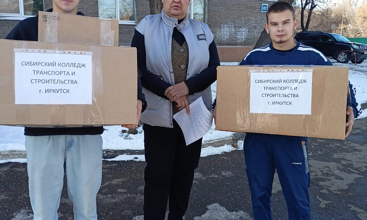 Коллектив СКТиС принял  участие в акции "Всё для победы"