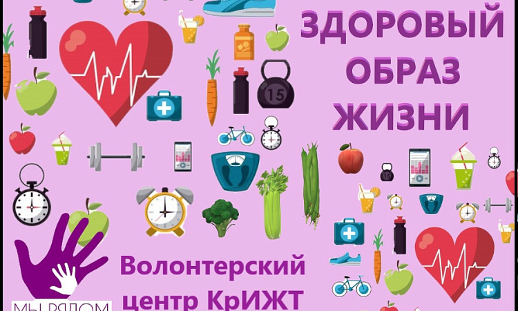 Профилактика ВИЧ-инфекции