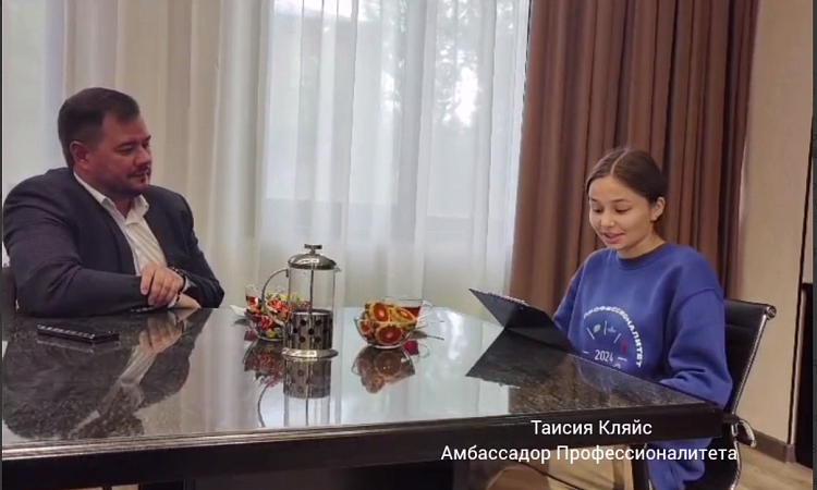 Деловой завтрак с Амбассадорами Профессионалитета "МЫ ПРОФИ"