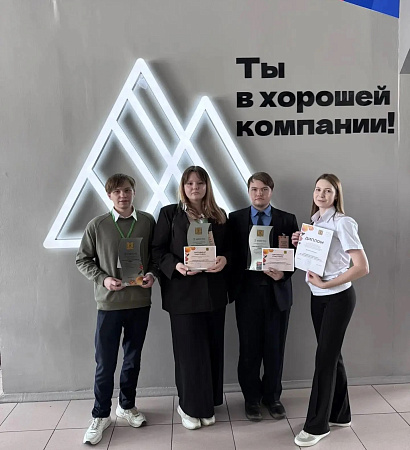 Студенты Читинского техникума железнодорожного транспорта — среди лучших на конкурсе «Мастер безопасности — 2026»