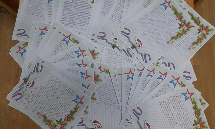  Всероссийская молодежная патриотическая акция «Фронтовая открытка»