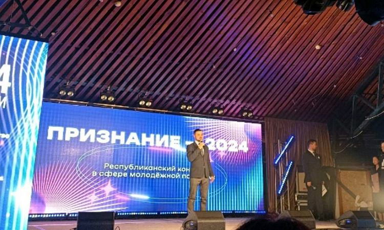 УУКЖТ ИрГУПС награжден специальным призом в республиканском конкурсе в сфере молодёжной политики "Признание".