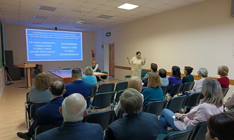 Для педагогического коллектива УУКЖТ ИрГУПС была проведена интерактивная лекция на тему "Самоэффективность преподавателя".