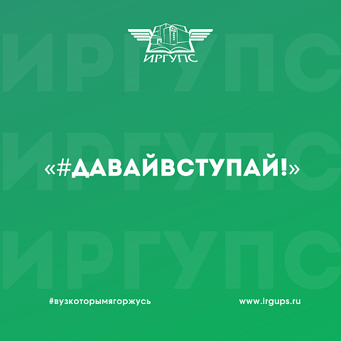 Всероссийский марафон донорства костного мозга «#ДавайВступай!»