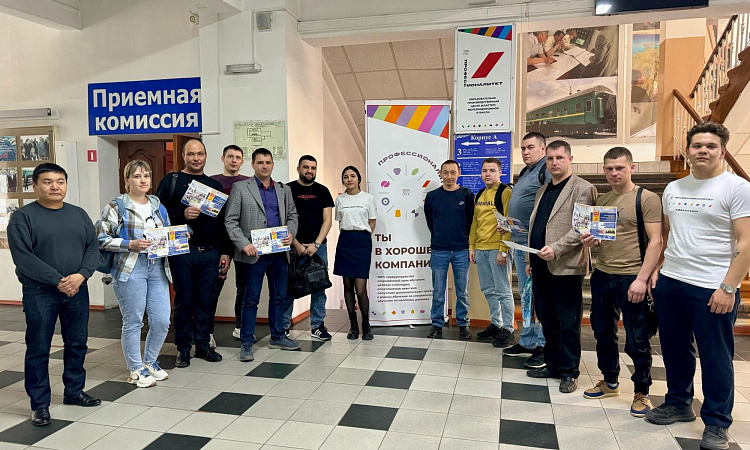 16 апреля 2024 года на базе Улан-Удэнского колледжа железнодорожного транспорта прошла обзорная экскурсия для родителей абитуриентов, чья трудовая деятельность связана с железнодорожной отраслью.