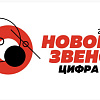 старт молодежного конкурса «Новое звено. Цифра»