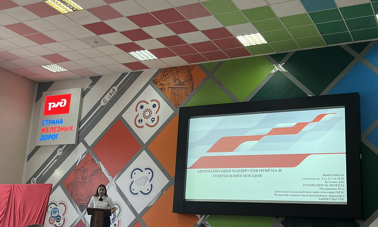 Проект студентки ЧТЖТ вошел в число победителей конкурса «Новое звено»