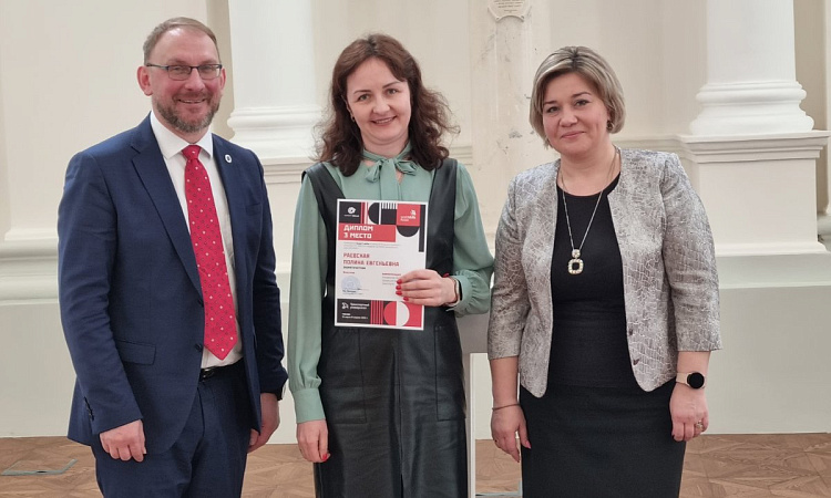 Преподаватель ЗабИЖТ стала призером во втором чемпионате Expert Skills