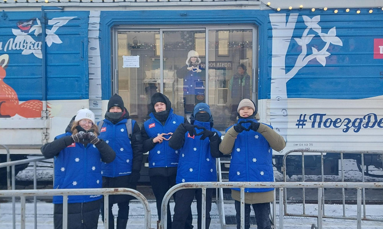 Студенты УУКЖТ ИрГУПС помогали встретить поезд Деда Мороза в Улан-Удэ