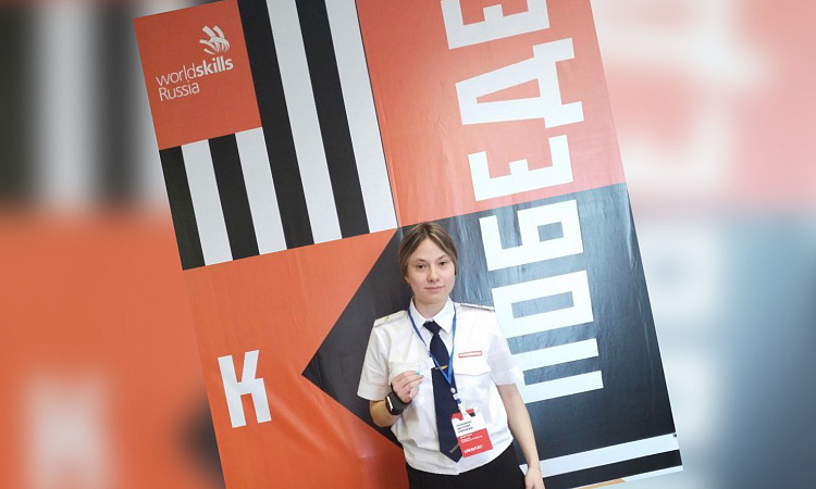 Поздравляем с победой!