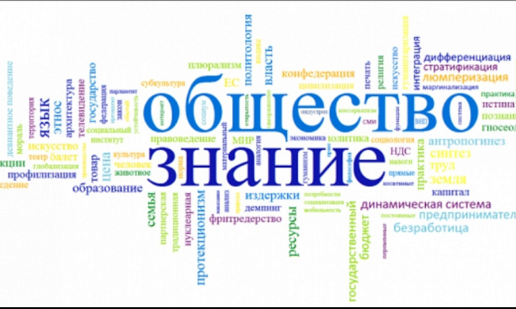 Олимпиада по обществознанию в УУКЖТ ИрГУПС
