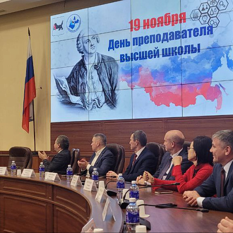 Преподавателей ИрГУПС наградили в Правительстве Иркутской области