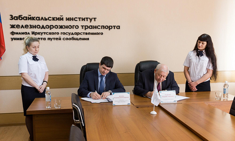 Бизнес-инкубатор и бизнес-акселератор для студентов будут созданы в ЗабИЖТ