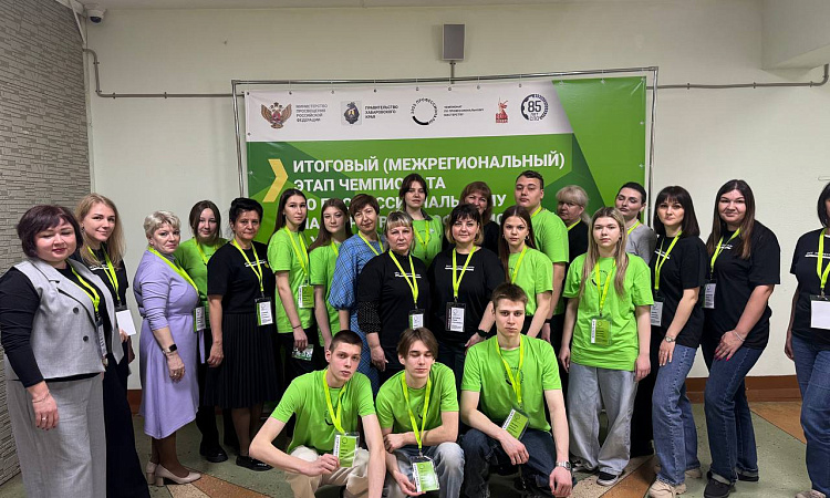 Студентка ЧТЖТ стала участницей Чемпионата «Профессионалы» Студентка ЧТЖТ стала участницей Чемпионата «Профессионалы»