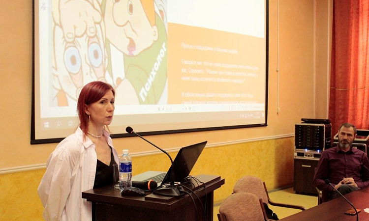 Уроки с чемпионом