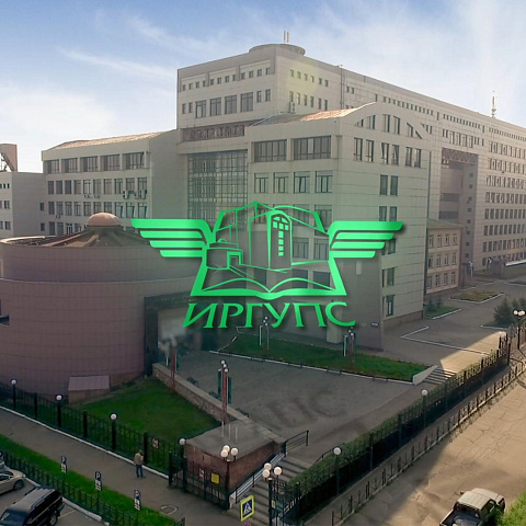 Старт приемной кампании: ИрГУПС в 2022 году предлагает более 1000 мест для абитуриентов