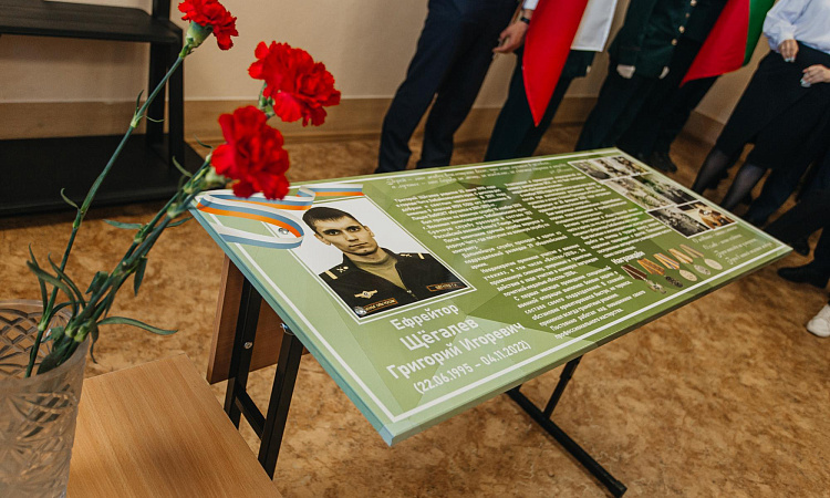 В лицее ЗабИЖТ появилась «Парта Героя»