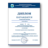 Успешное участие преподавателя УУКЖТ ИрГУПС в конкурсе НО АСКИТТ
