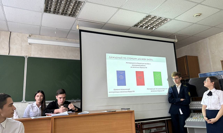 В ЧТЖТ проходит неделя специальности «Организация перевозок и управление на транспорте» В ЧТЖТ проходит неделя специальности «Организация перевозок и управление на транспорте»