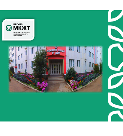 Итоги  межрегионального заочного конкурса методических разработок по профессиональным модулям по специальности 31.02.01 Лечебное дело 