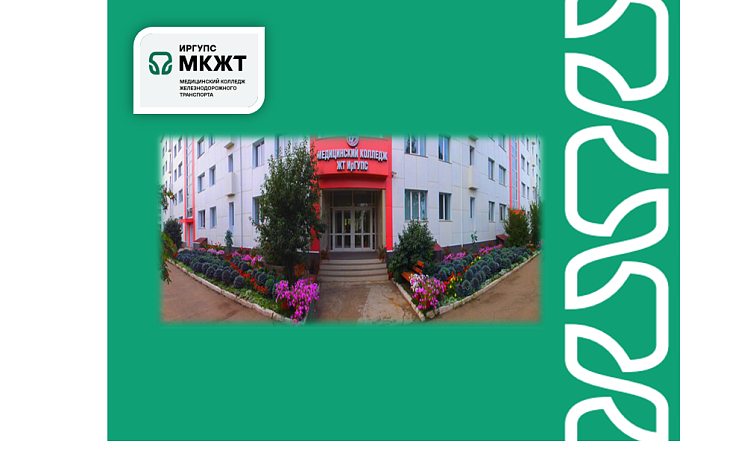 Итоги рейтинговой оценки деятельности филиалов и структурных подразделений СПО государственных университетов путей сообщения Росжелдора в 2024/2025 учебном году