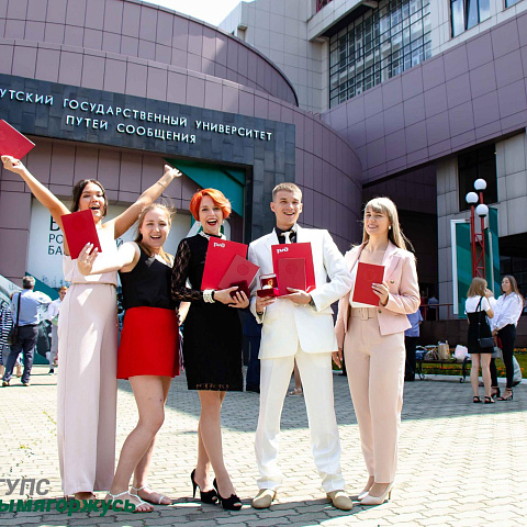 Выпускники ИрГУПС могут делиться воспоминаниями об альма-матер