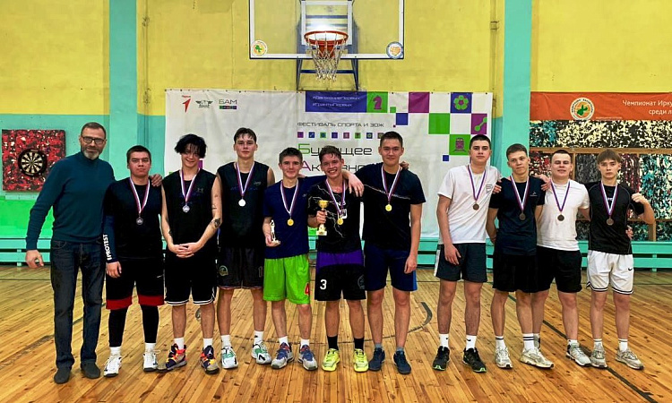 Первенство колледжа по баскетболу 3х3