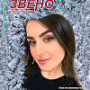 Журнал "Новое звено" №8 декабрь 2021