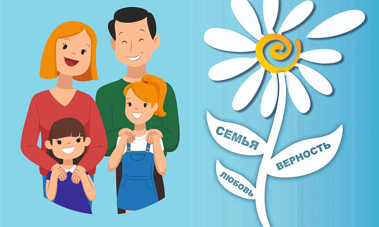 Студенты обсудили вопросы семейных ценностей