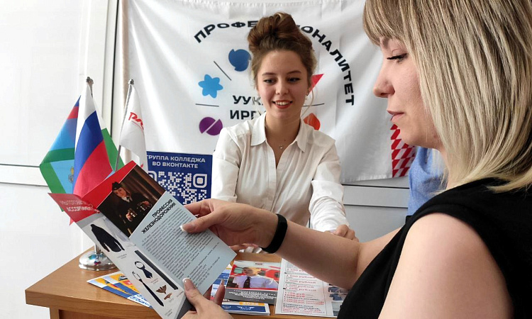 Улан-Удэнский колледж железнодорожного транспорта ждет тебя!