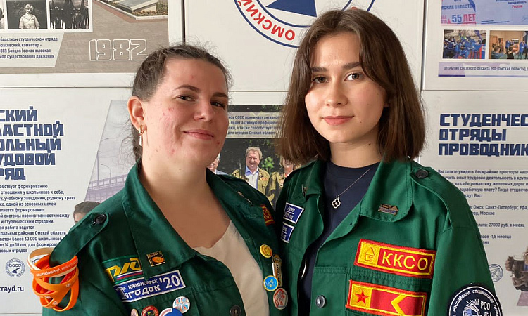 Школа инструкторов РСО