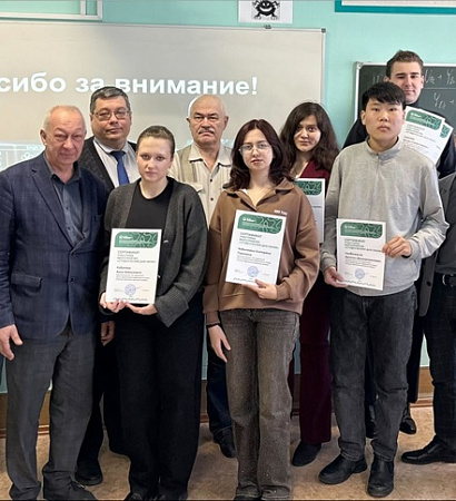 От тяговых сетей до искусственного интеллекта: в ЗабИЖТ наградили лучших студентов-энергетиков