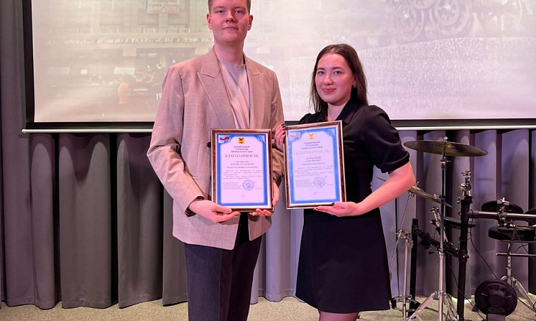 В ЗабИЖТ наградили самых активных и успешных студентов года