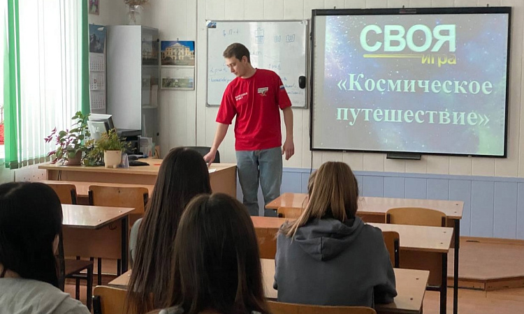 Квиз, посвящённый Дню космонавтики от ООД "Народный фронт "За Россию" " в УУКЖТ ИрГУПС