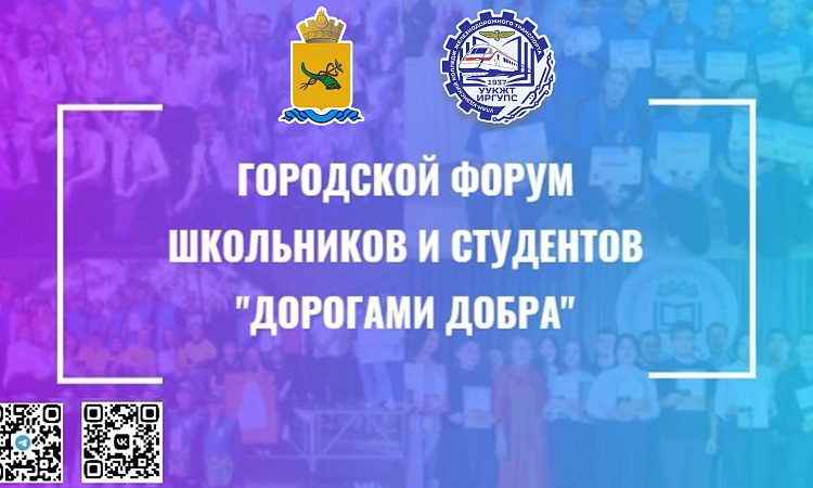 В Улан-Удэ наградили лучших волонтеров и организаторов добровольческой деятельности.