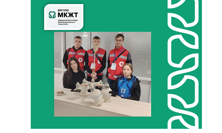 Региональный чемпионат в рамках Всероссийского проекта Движения Первых