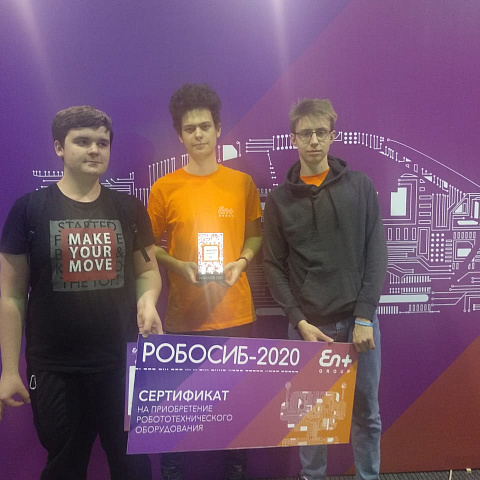 Команда ИрГУПС по роботехнике стала абсолютным победителем на "РобоСибе"
