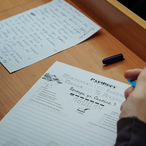 «РусФест 2022»