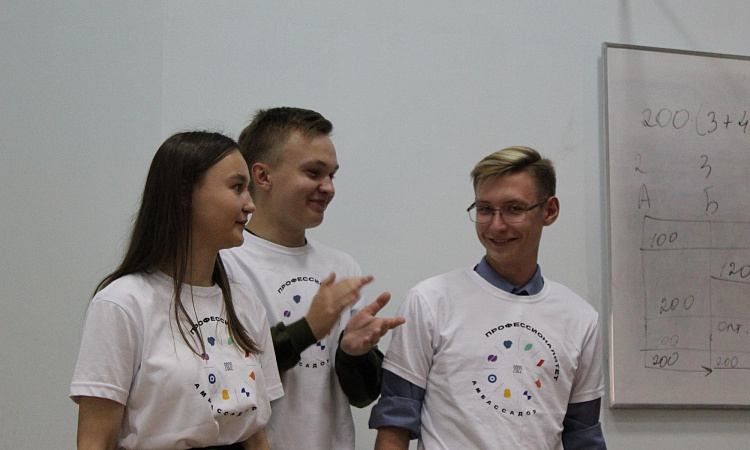 Амбассадоры УУКЖТ познакомили студентов Профессионалитета с проектом «Другое дело: Профессионалитет skills»