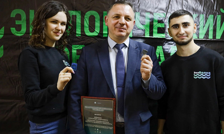 В ЗабИЖТ открылась экомастерская «Экология начинается с тебя»