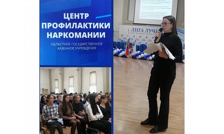 Кинолекторий "Новая мода на зависимость"