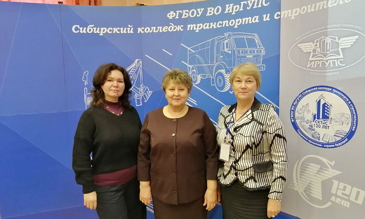 Участие в Международной научно-практической конференции «Современный колледж: интеграция образования, науки, бизнеса и власти»